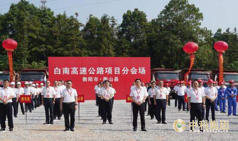 白南高速路基路面施工項(xiàng)目